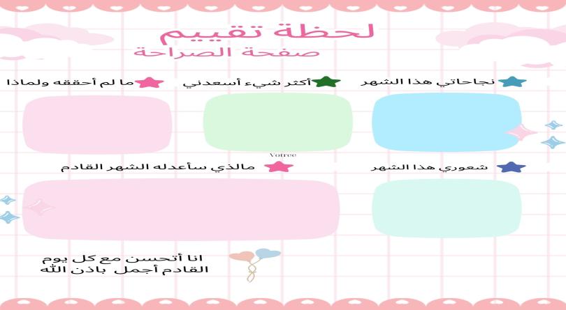 Software Extra Image