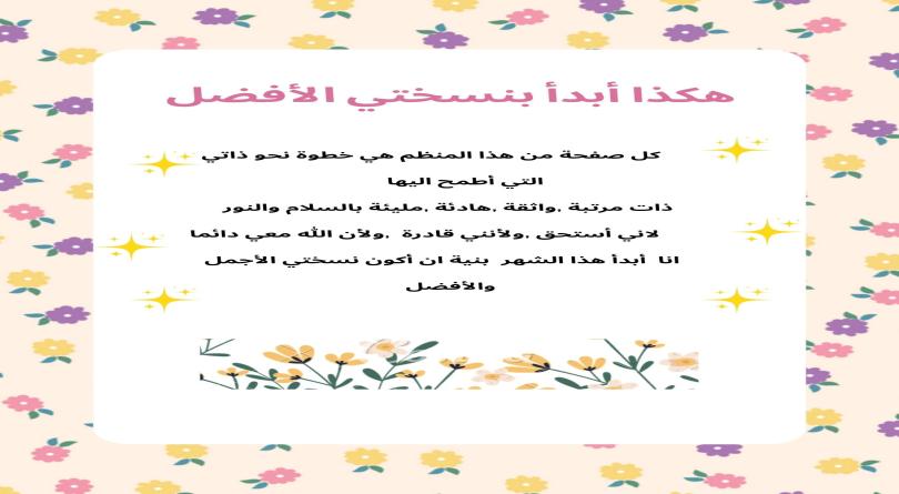 Software Extra Image