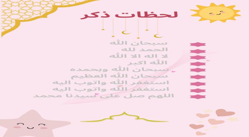 Software Extra Image