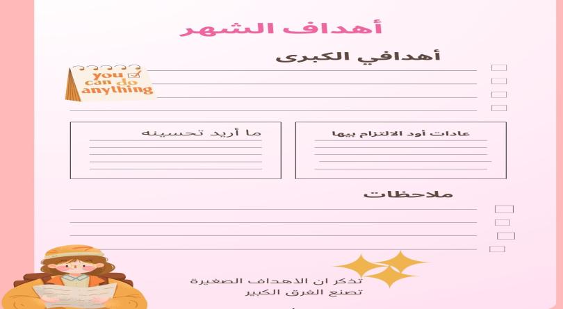 Software Extra Image