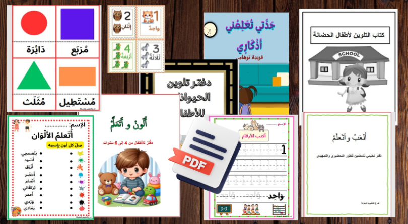 Software Extra Image