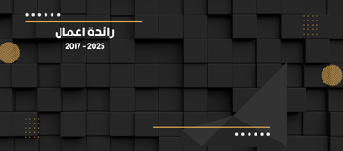 صورة خلفية المستخدم
