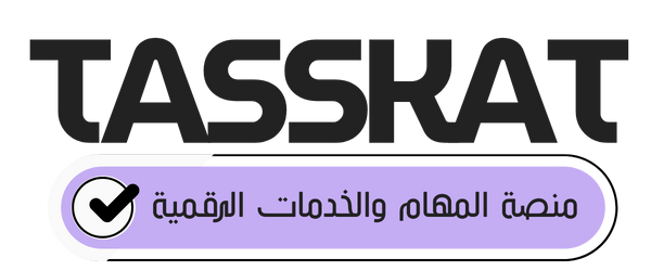 Tasskat - تاسكات