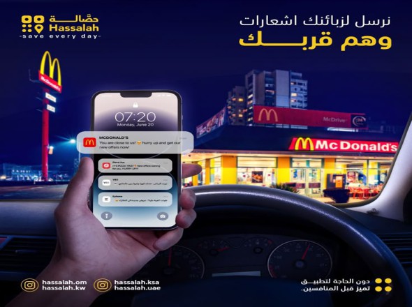 من اعمالنا في تصميم اعلانات