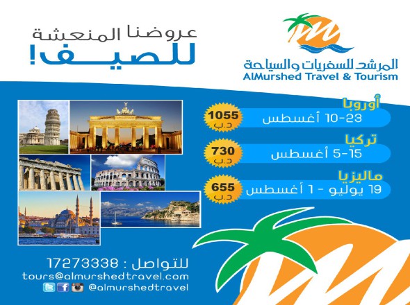 إدارة قنوات تواصل اجتماعي وكتابة محتوى رقمي