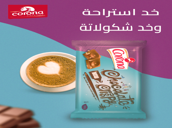 تصميمات سوشيال ميديا لشركة "كورونا" (تدريب شركة أزرق)