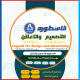 ياسر عمار