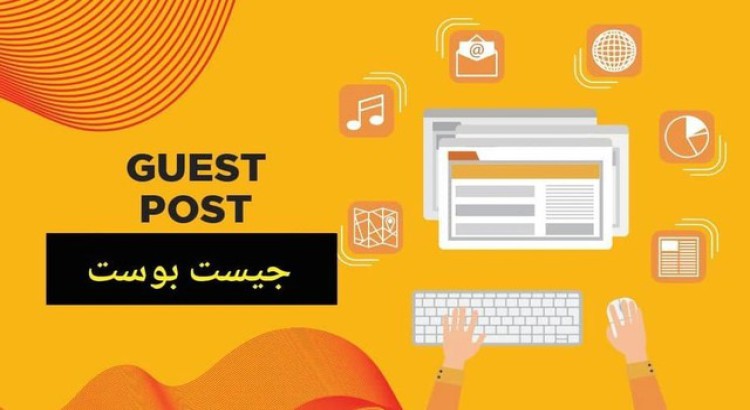 باك لينك جيست بوست دوفولو في موقع تقني