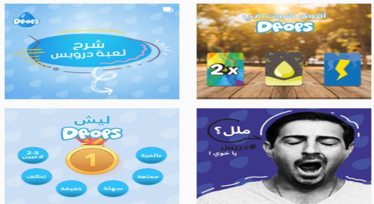 كتابة محتوى رقمي مؤثر يتماشى مع أهداف الشركة