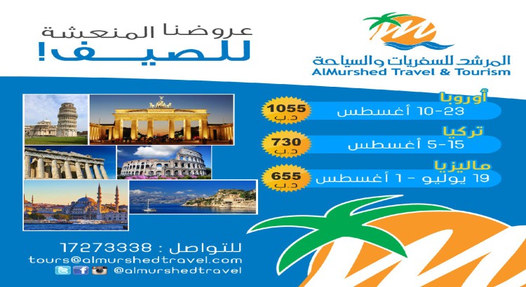 كتابة محتوى رقمي مؤثر يتماشى مع أهداف الشركة