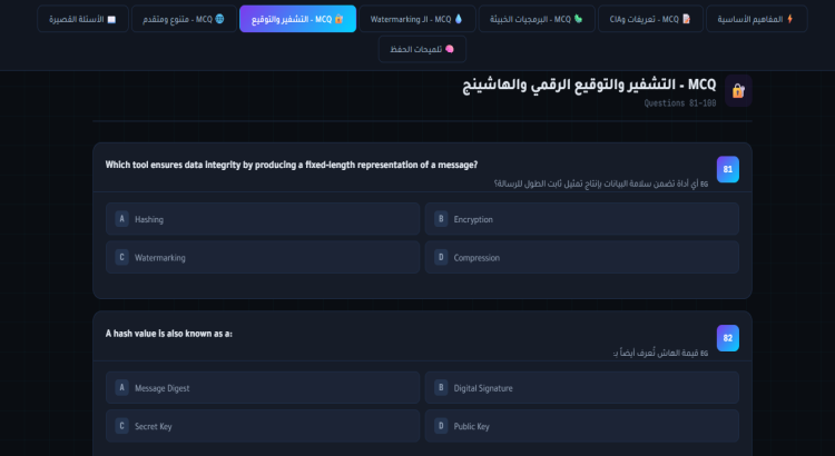 تحويل المحاضرات والملفات إلى صفحات مراجعة تفاعلية.