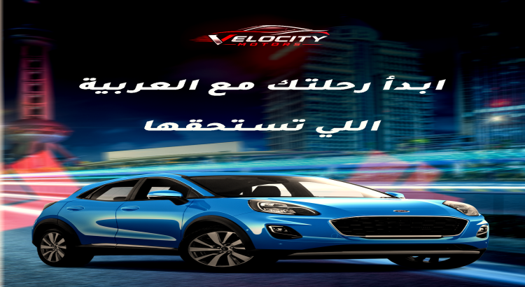 تصميم إعلان سوشيال ميديا احترافي وجذاب لمنتجك أو خدمتك