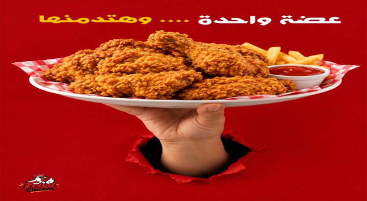 تصميم بوسترات سوشيال ميديا