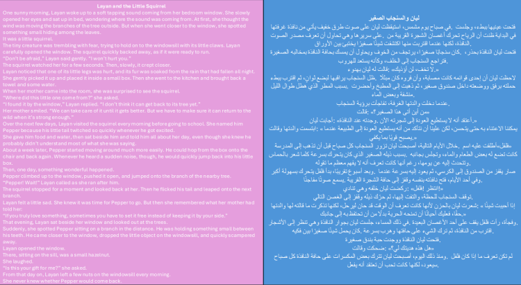 ترجمة طبيعية ودقيقة بين عربي وإنجليزي
